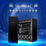 免费的gpu服务器有哪些?