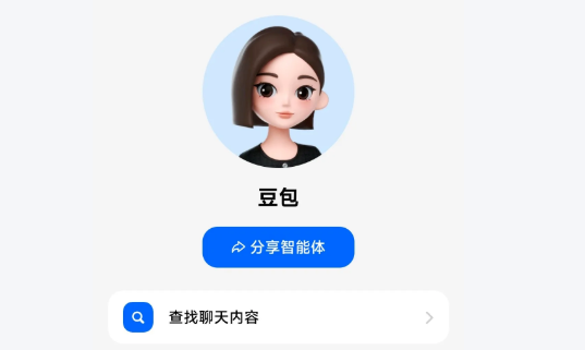 豆包api key怎么获取?