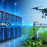 数字农业算力升级：GPU服务器如何支撑农业AI产业化落地