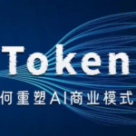 通俗解读词元Token，看懂大模型语言基础