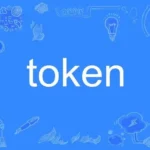 从词元到通证：Token全领域科普，理清AI与区块链术语核心差异