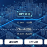 单卡算力瓶颈突破：异构融合技术解锁规模化算力新范式