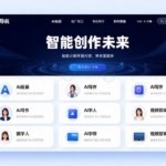 2026 主流 AI 工具横评:多模态、长文本、智能体能力短板量化拆解