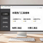 算力普惠重塑产业 AI 格局,多模态一体化驱动行业规模化落地